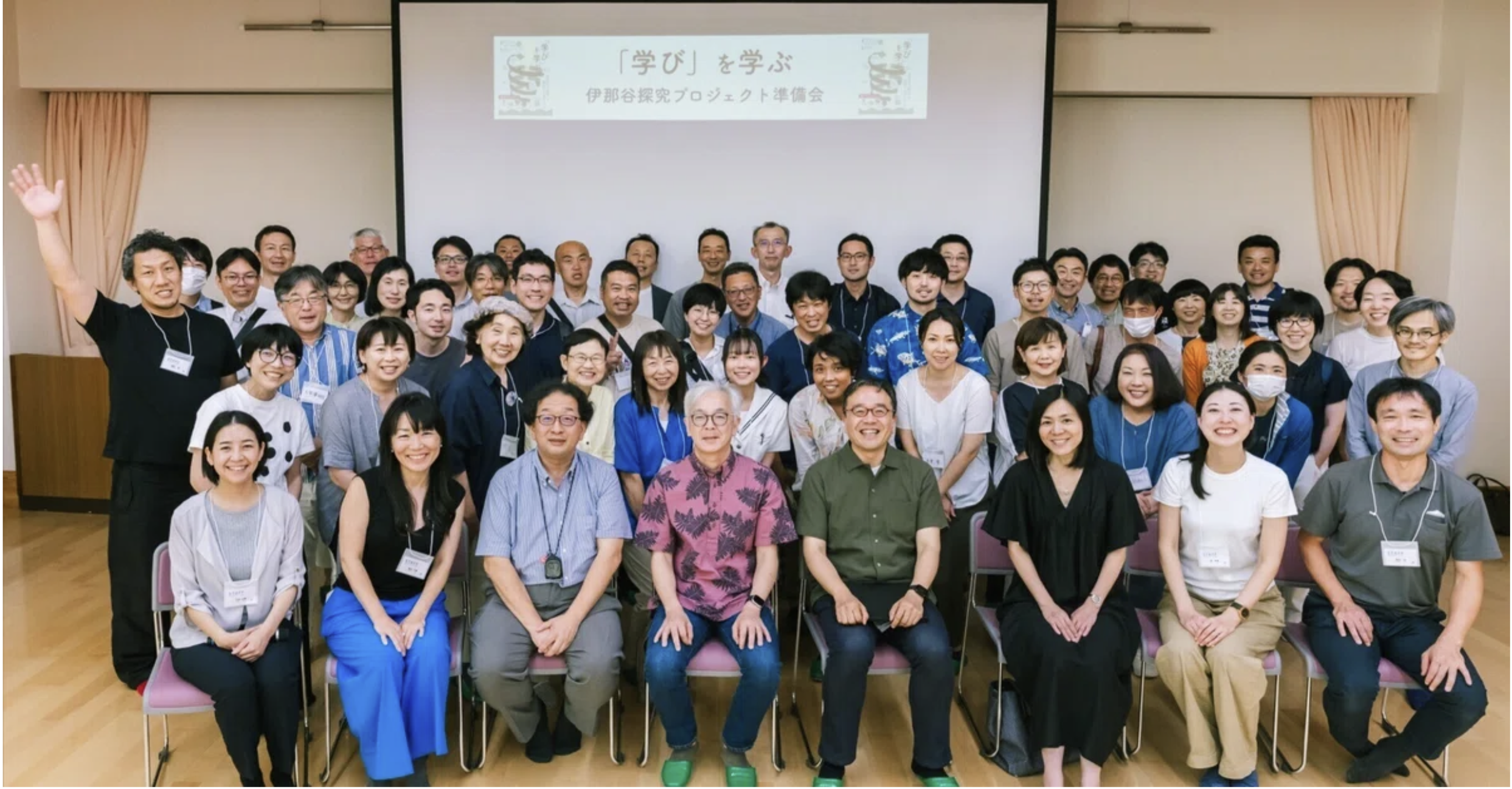 学びを学ぶ探究の1日／イベントレポート